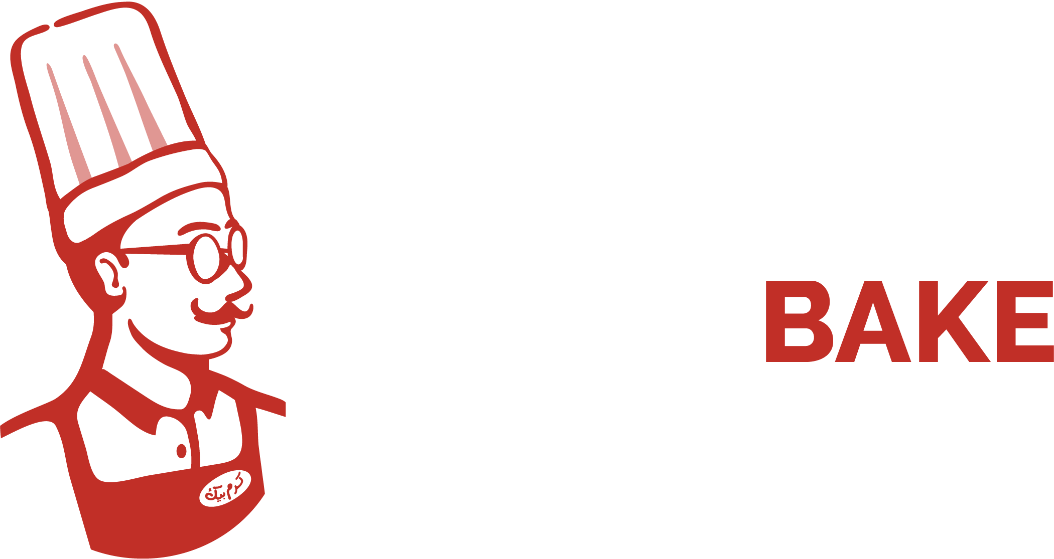 Karam Bake